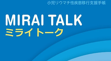 MIRAI TALK