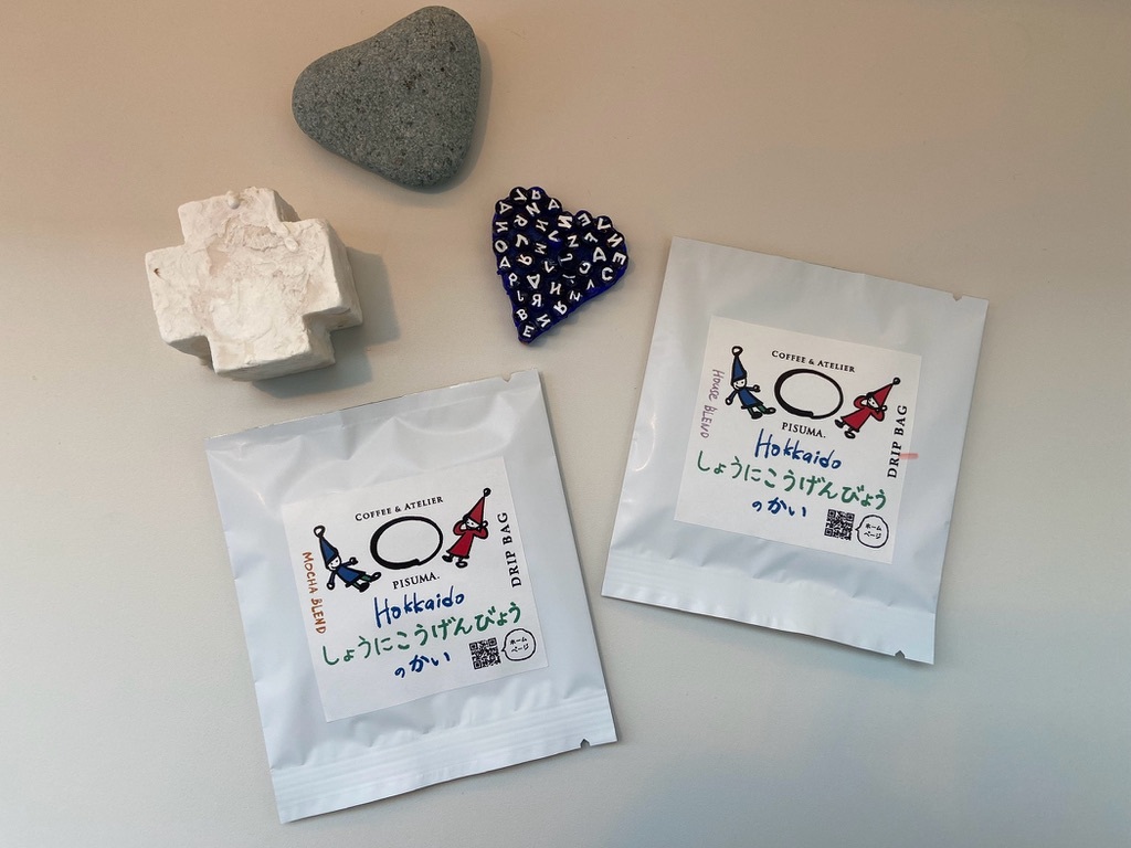 オンライン交流会のお知らせです