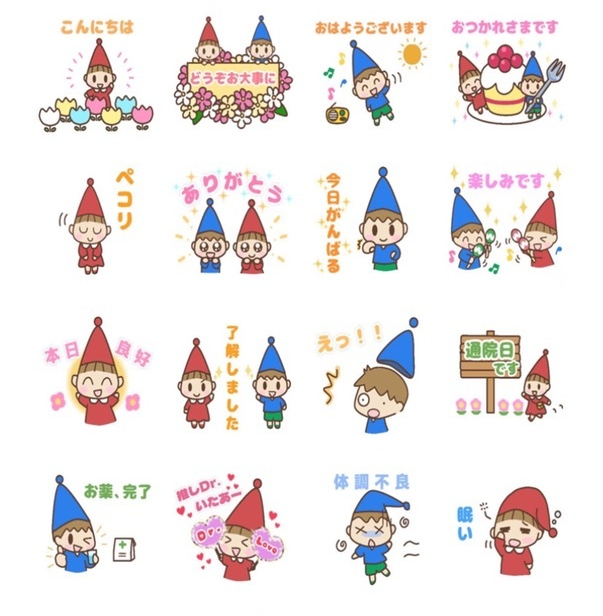 病気療養中の高校生を応援する支え合い井戸端セミナーに参加しました